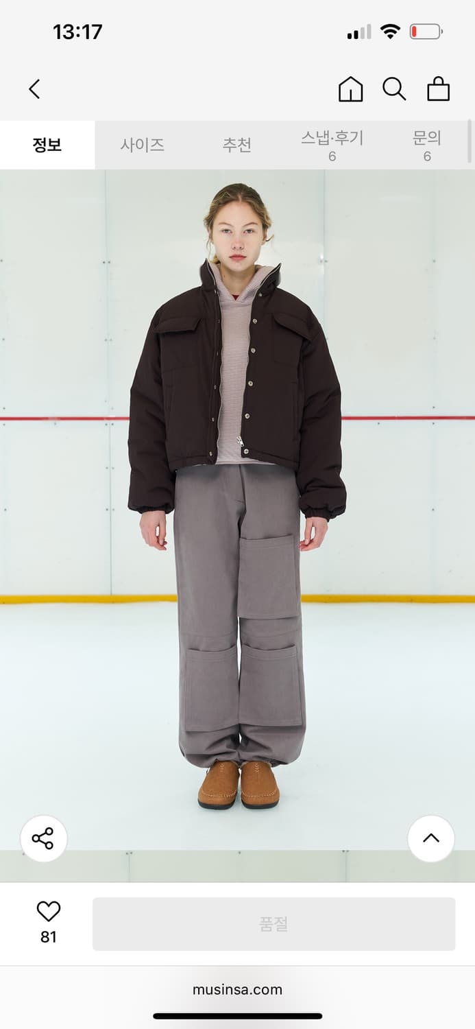 페스토 패딩 브라운 상품이미지3