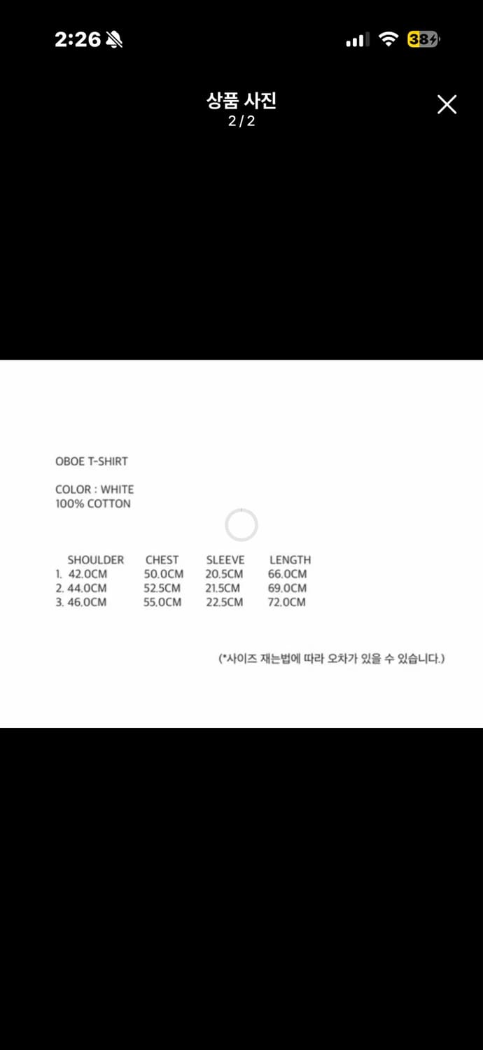 오보에 티셔츠 상품이미지3