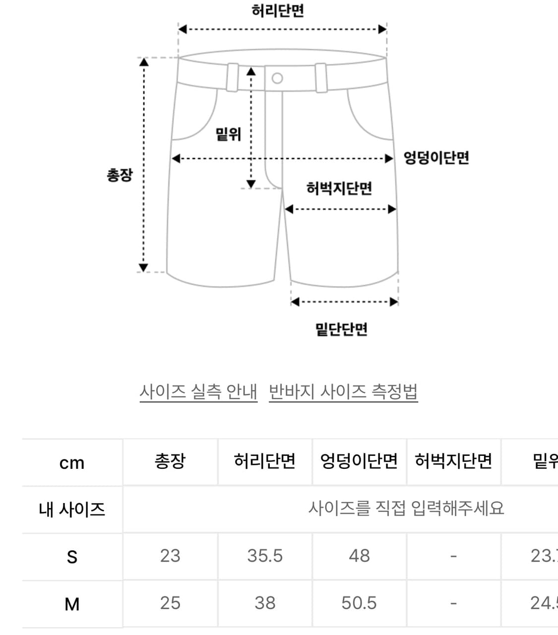 오퍼스 0012 BOO 마이크로 카고 팬츠 베이지 상품이미지4