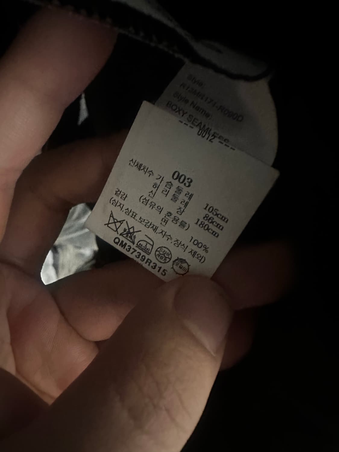 R13 심리스 워크쟈켓 M/L 상품이미지6