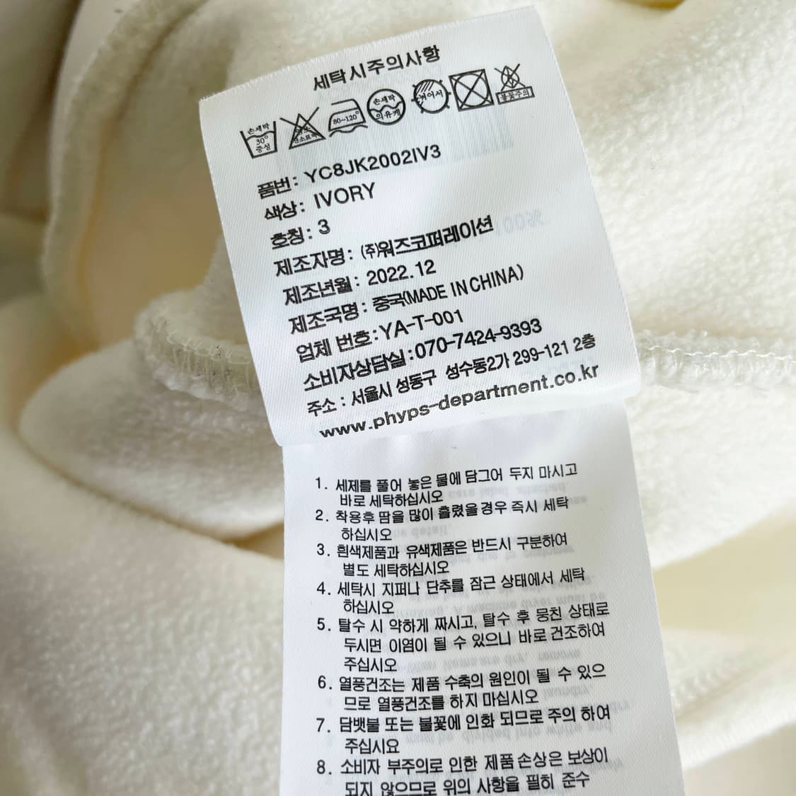 A2 YALE 예일 단춘 플리스 자켓 L사이즈 상품이미지8