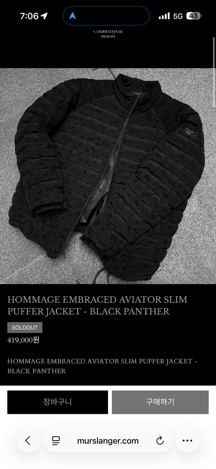 (1) 언더마이카 murslanger 슬림 푸퍼 팬텀 블략 상품이미지1