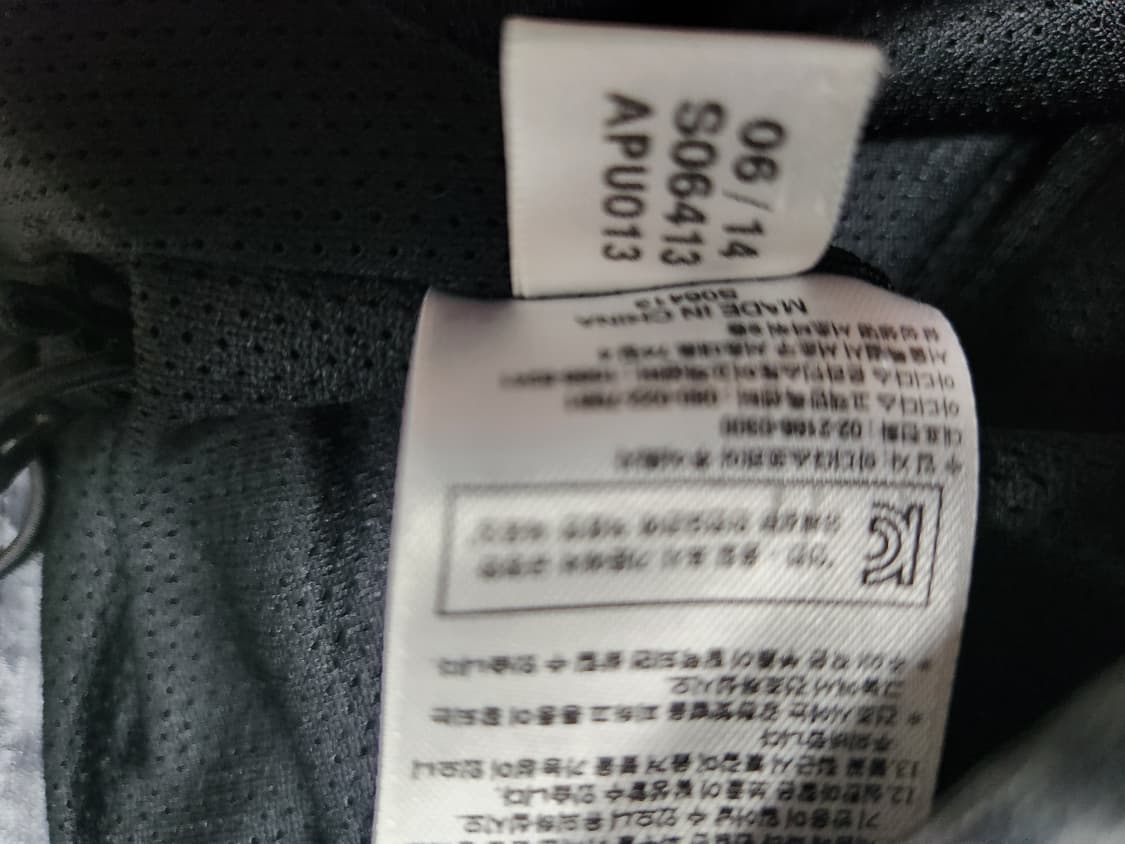 아디다스 레알 마드리드 유광 레인자켓 바람막이 사이즈100 상품이미지4