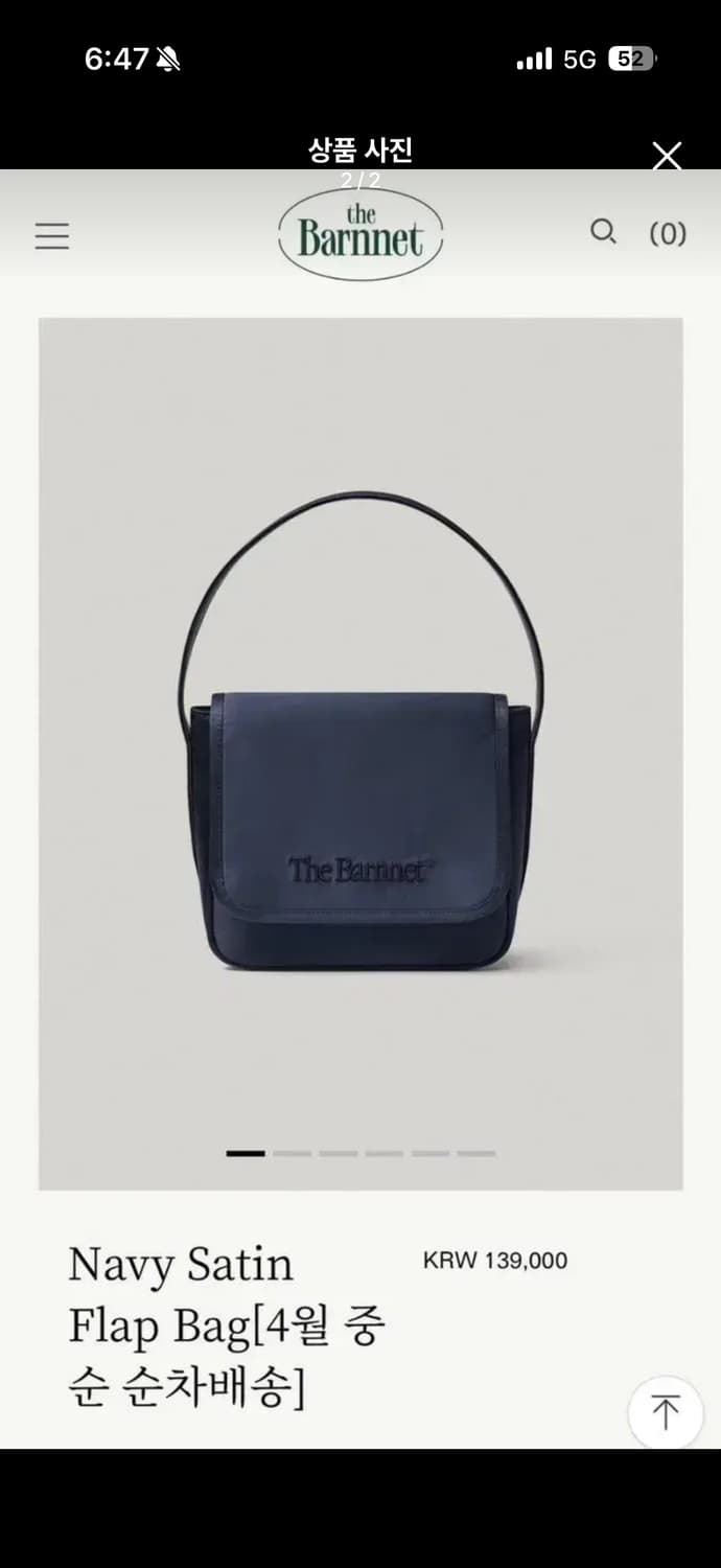 더바넷 사틴 플랩백 네이비 상품이미지2