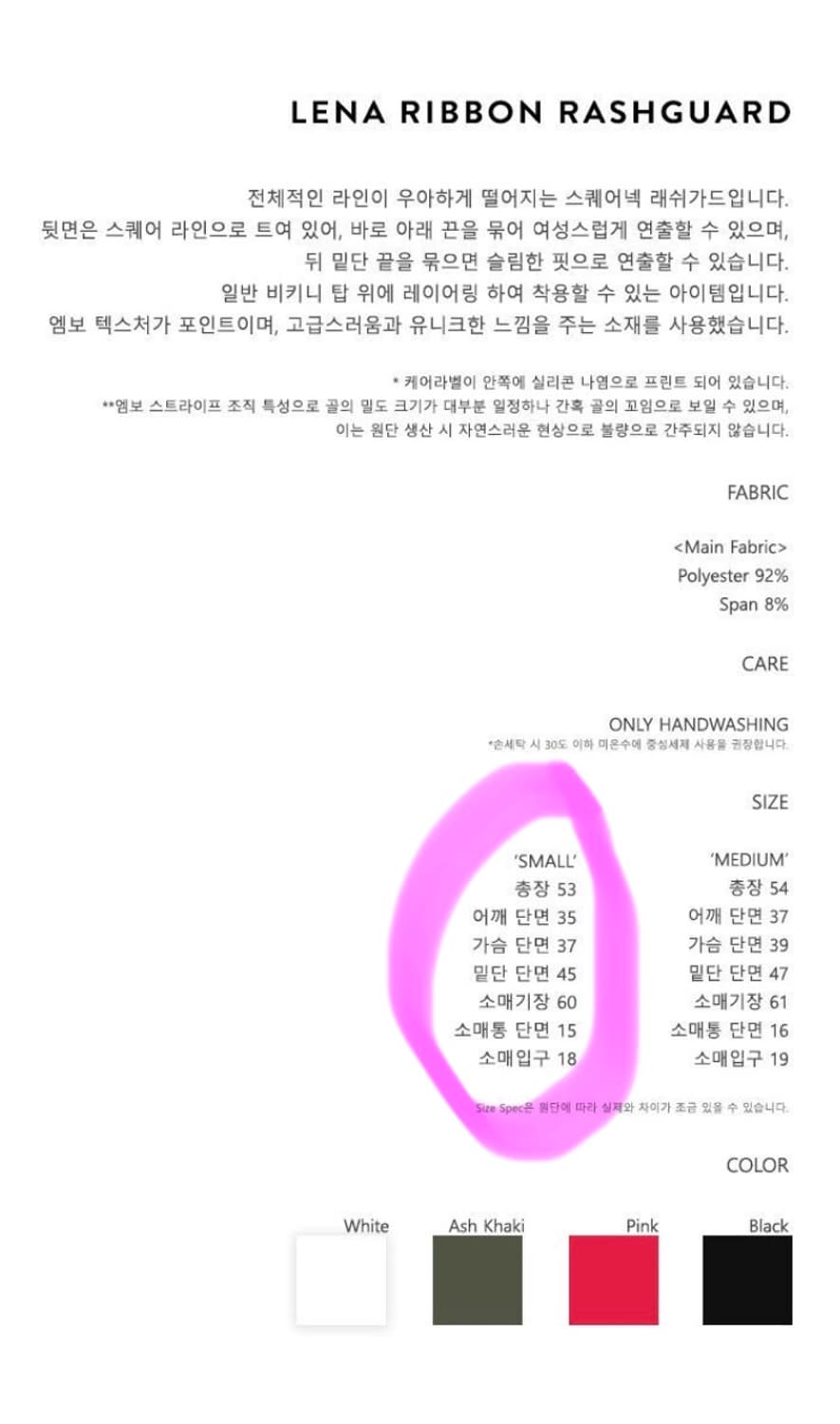 제이청 레나 리본 래쉬가드 S 상품이미지4