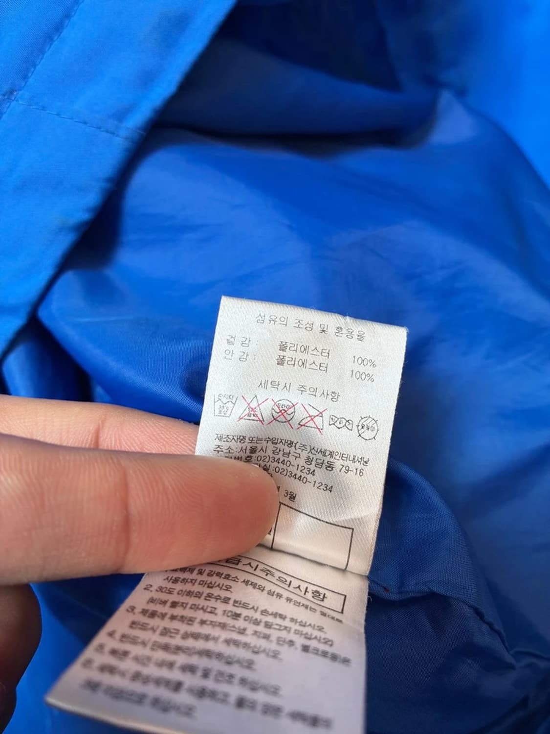 살로몬 고프코어 후디 바람막이 자켓 PN8057 상품이미지10