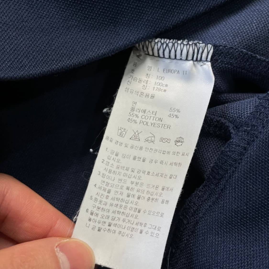 100 아디다스 유로파 져지 셋업 상품이미지2