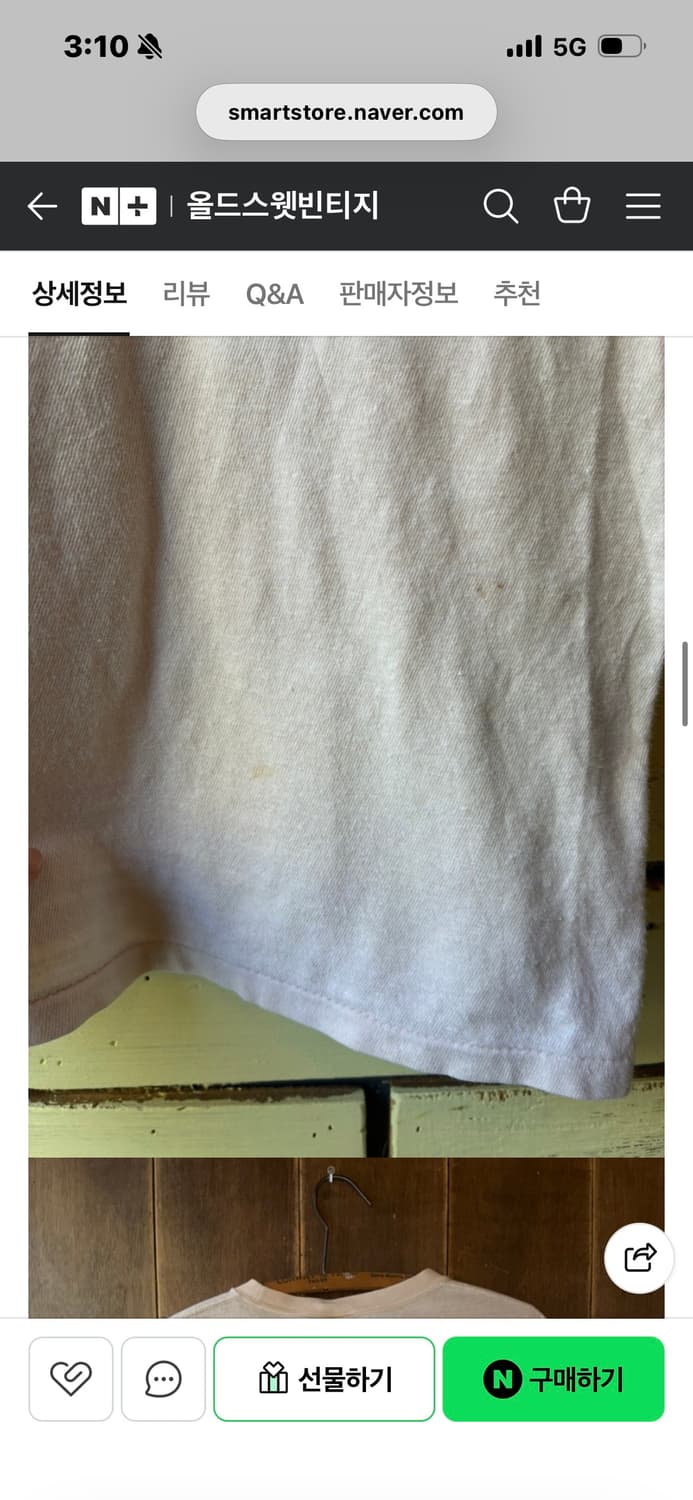 70’s Vintage 1979 Art Fair T-shirt USA C 상품이미지8