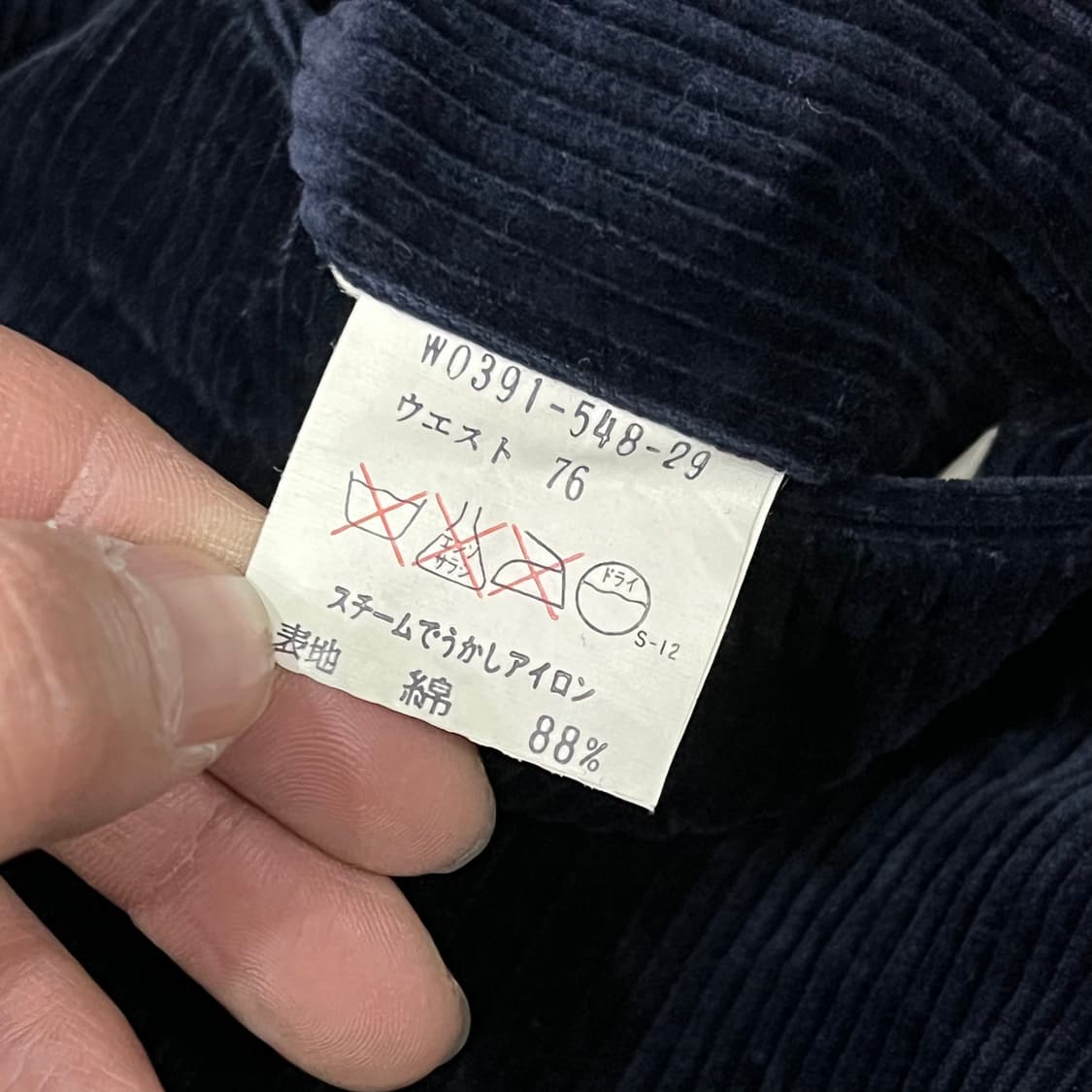  버버리 코듀로이 팬츠 y15268 상품이미지6