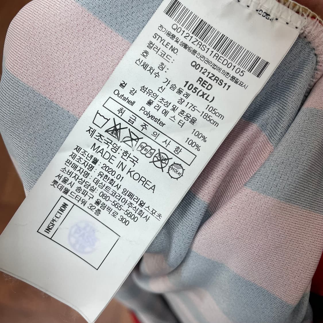 fc서울 강상희 마킹 유니폼 상품이미지5