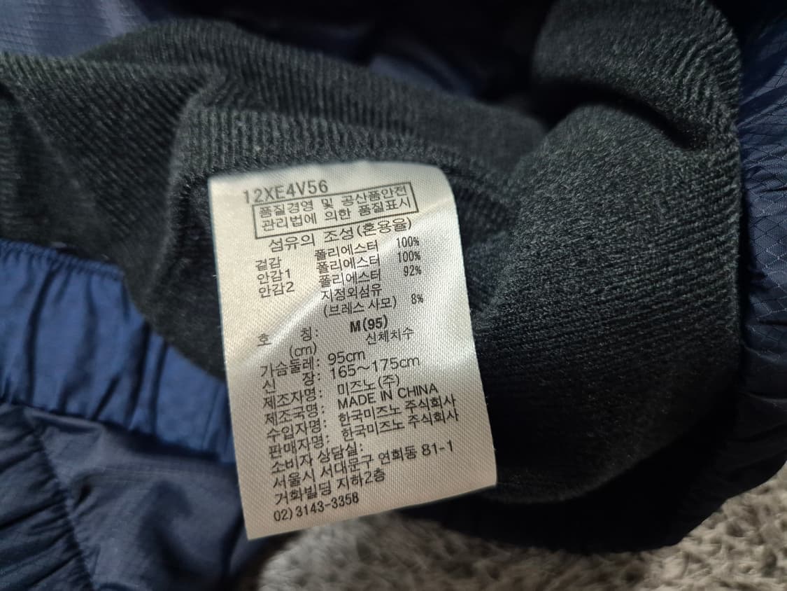 미즈노 베이스볼 남성 기모 아노락 M(95) 상품이미지8