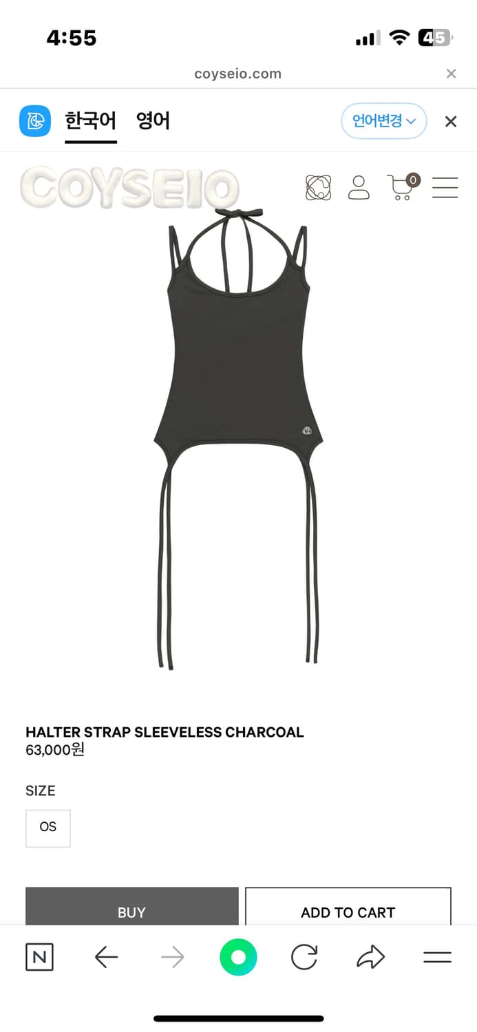 코이세이오 나시 차콜 상품이미지1