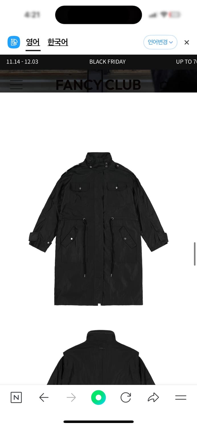 팬시클럽자켓  상품이미지1