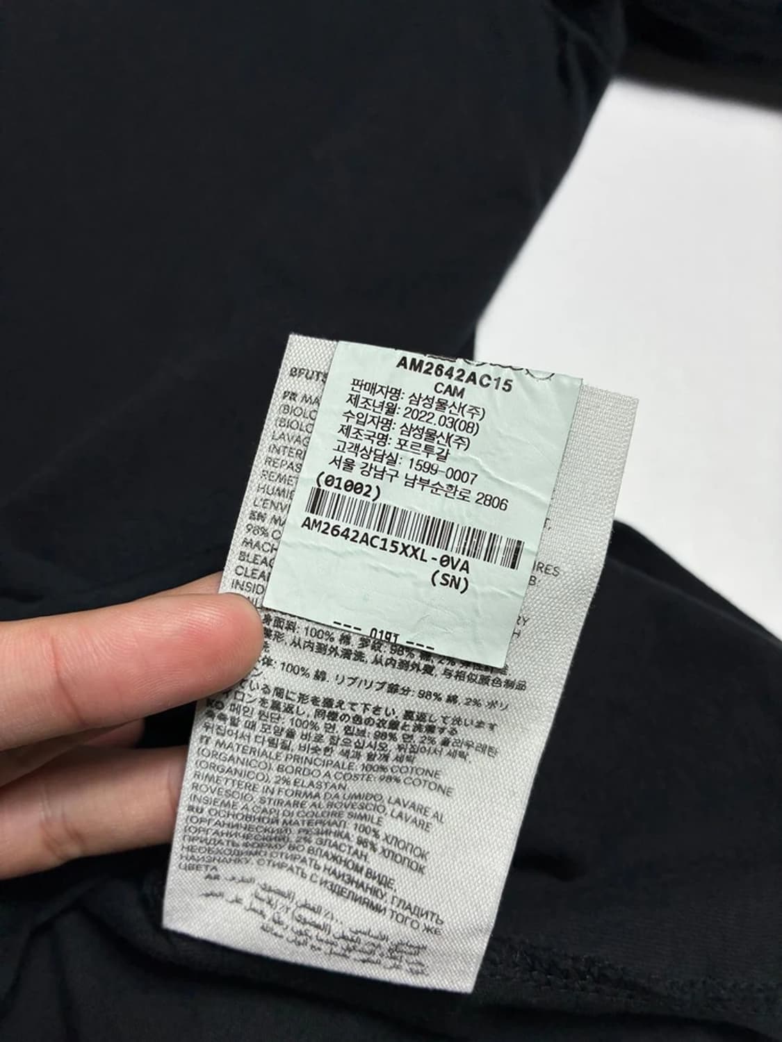 아미 AMI 스몰 하트 로고 코튼 반팔 티셔츠 R1277 상품이미지9