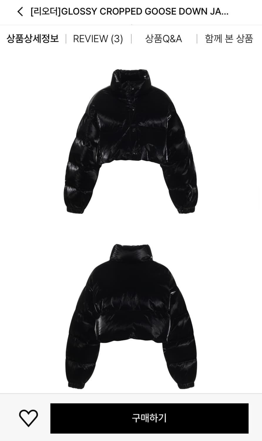 라라폭스 크롭 패딩 상품이미지2