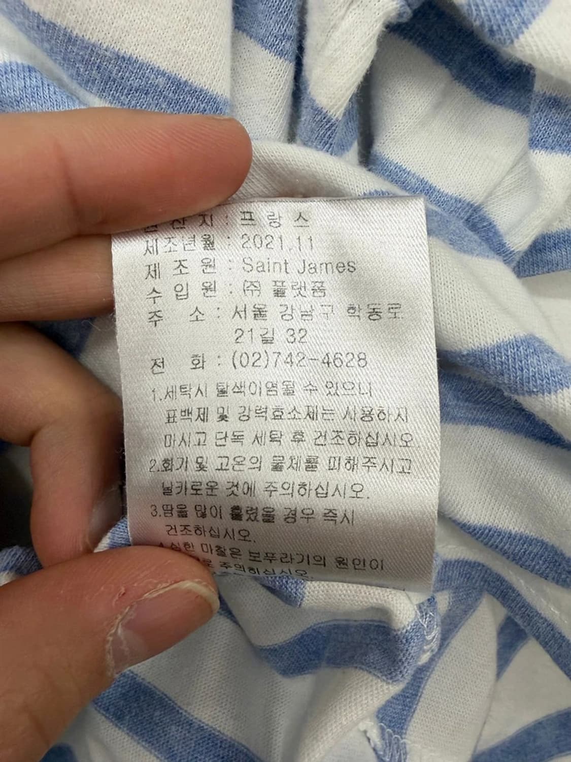 세인트제임스 22SS 시그니처 스트라이프 반팔 티셔츠 PN9820 상품이미지9