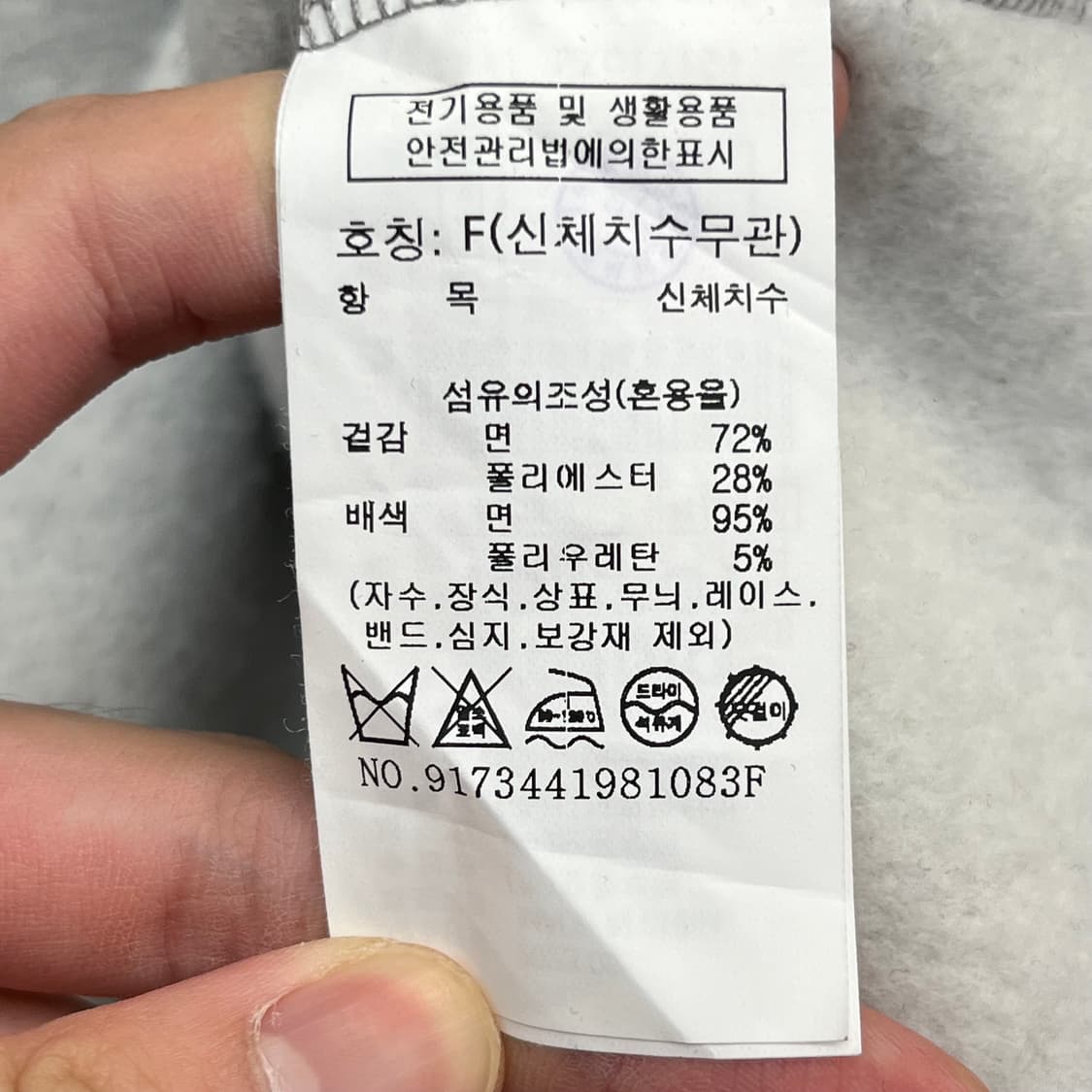 스튜디오톰보이 여성 롱 후디 원피스 (FREE) 상품이미지4