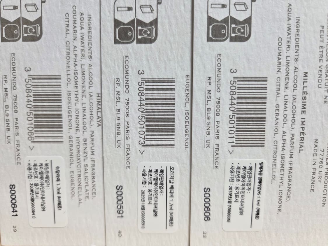 크리드 밀레지움,베티베,히말라야 일괄판매 국문택 상품이미지1