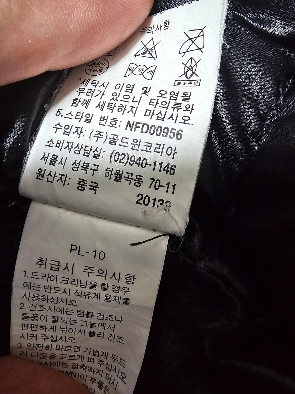 노스페이스 써밋 아콘카구아 다운패딩 M(95) 상품이미지8