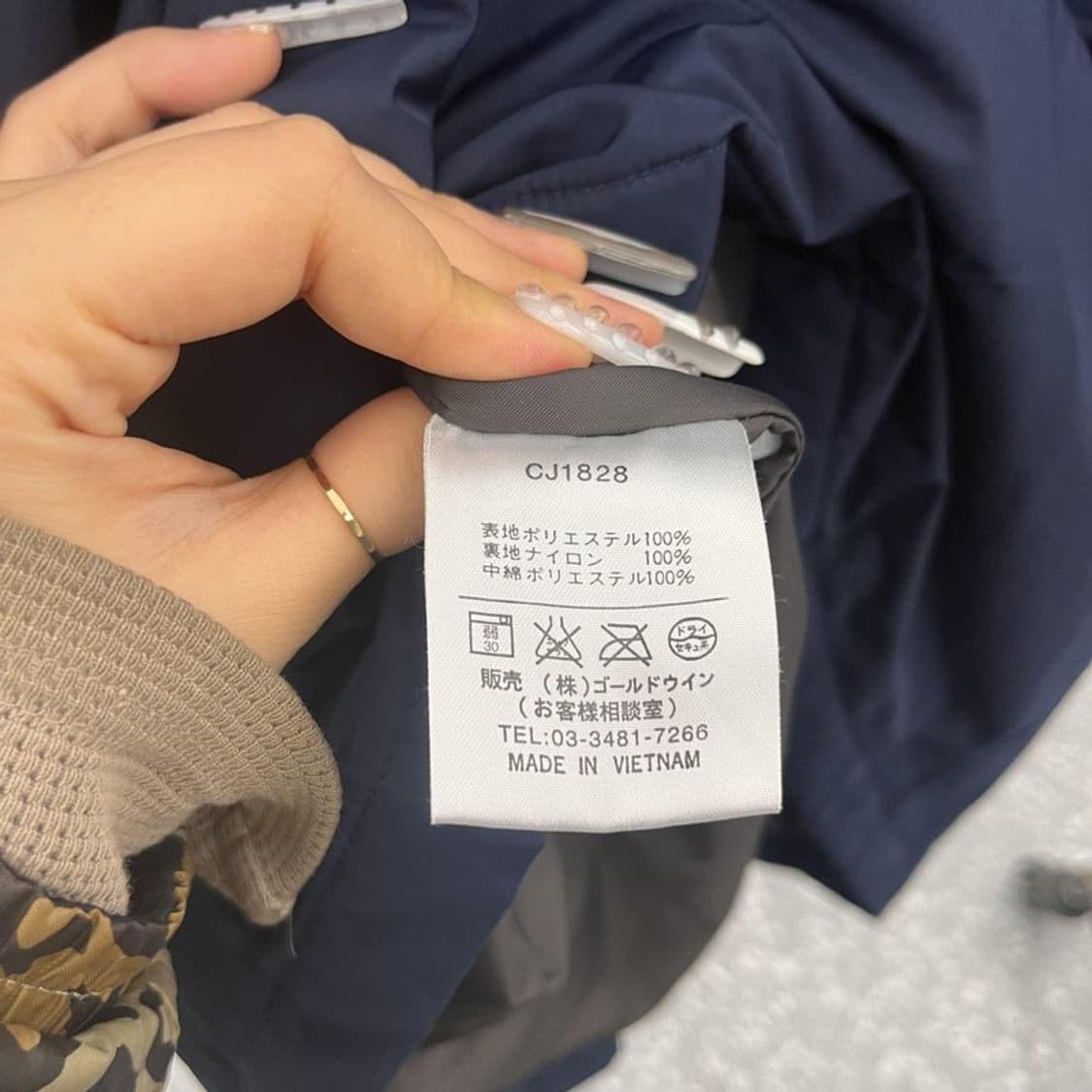 챔피온 어센틱 올드스쿨 레트로 빈티지 바람막이 자켓 M C10797 상품이미지6