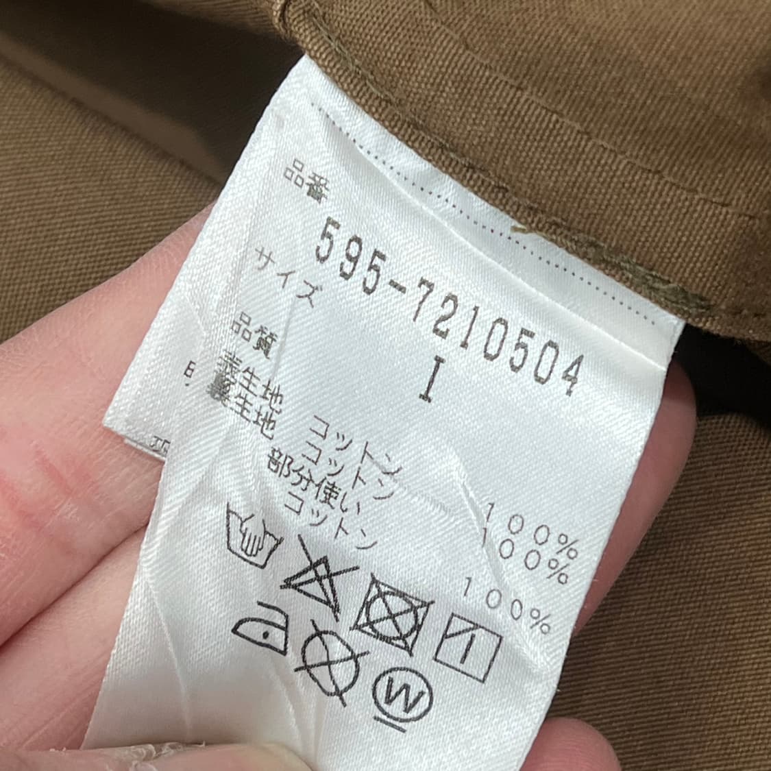 마가렛호웰 워크 코트 s10083 상품이미지8