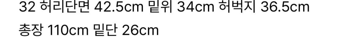페이딩마켓 코듀로이 팬츠 32(모스) 상품이미지4