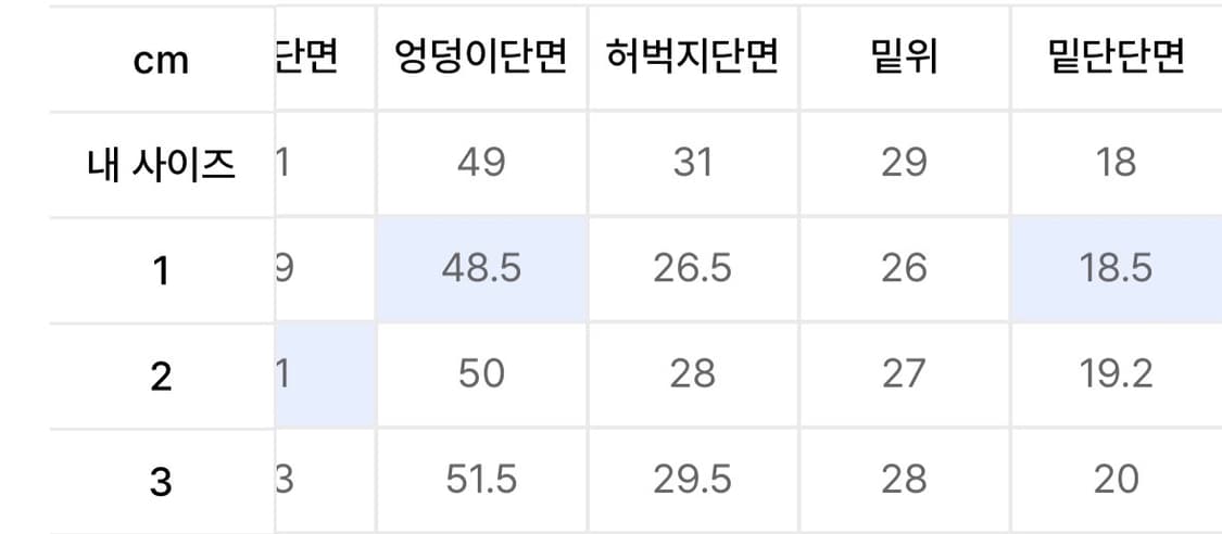 넥스트도어립스 상품이미지4