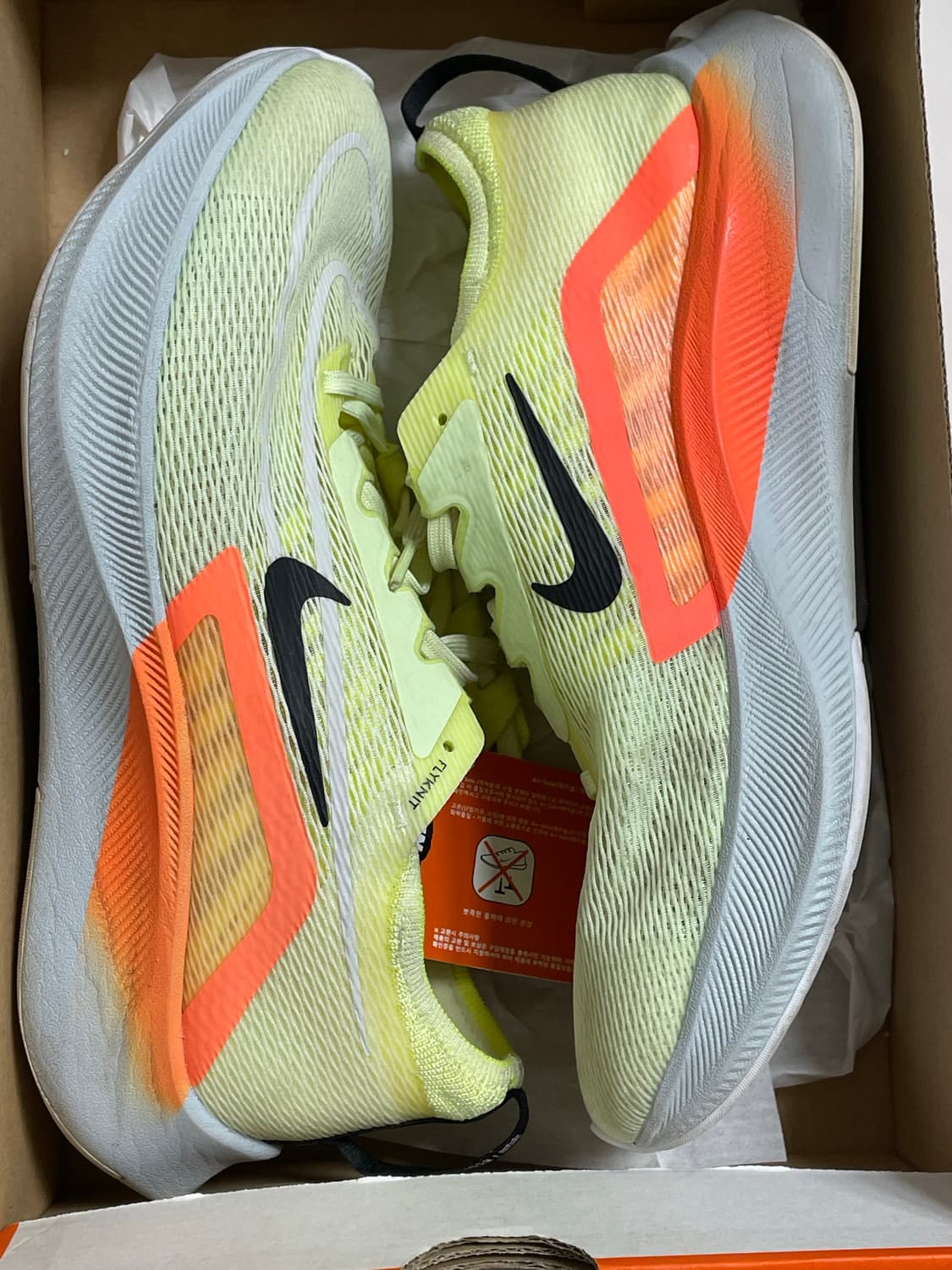 나이키 줌 플라이 4 CT2392 265mm 상품이미지1