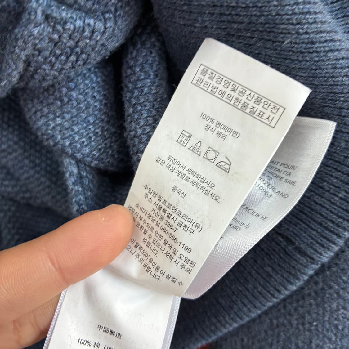 Polo  폴로 랄프로렌 자수 피마코튼 네이비 니트집업  상품이미지6