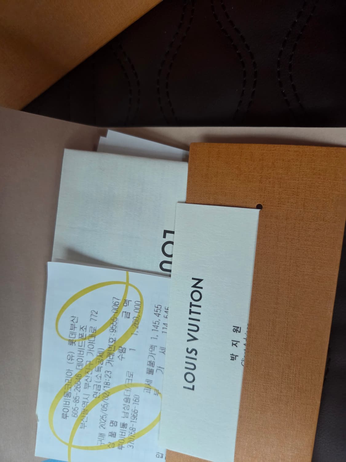 루이비통 썬글라스 상품이미지2