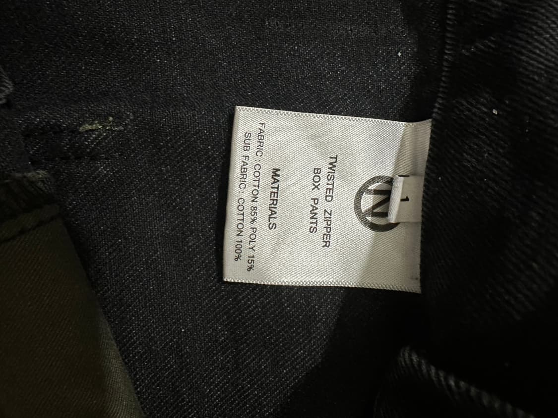 넥스트도어립스 트위스트 디테일 지퍼기믹 워싱데님 상품이미지7