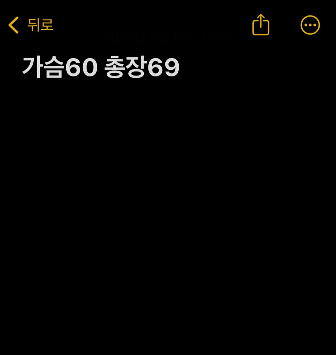 아디다스 11/12 첼시 어웨이 토레스 유니폼 상품이미지9