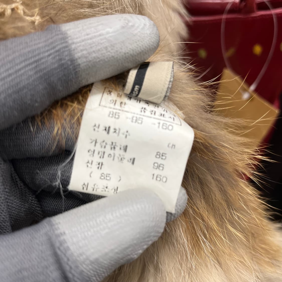 빈티지 폭스 라쿤  상품이미지6