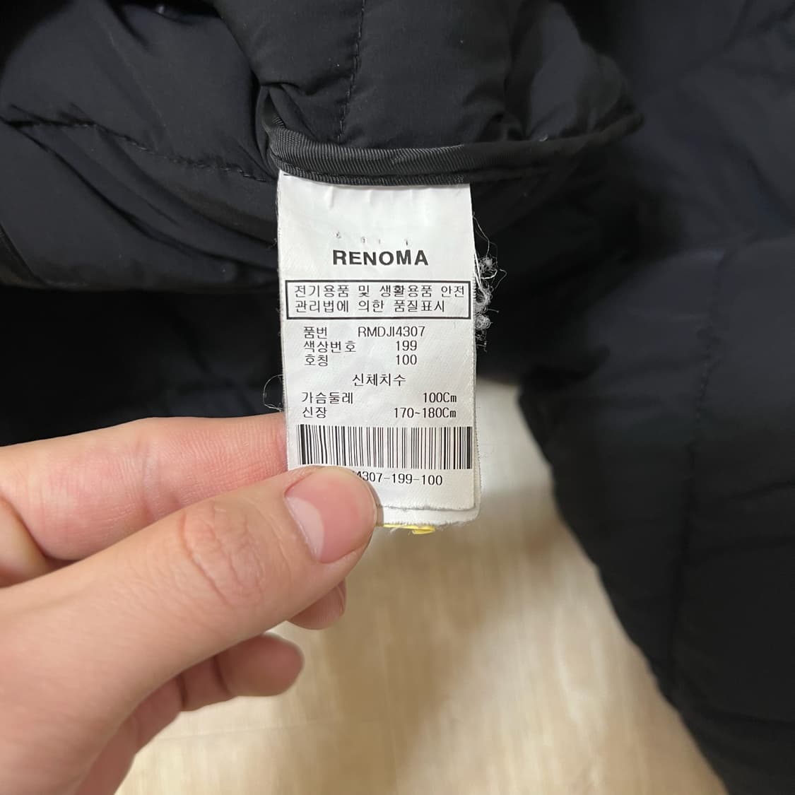 레노마 남성 구스다운 경량패딩 L/100  상품이미지5