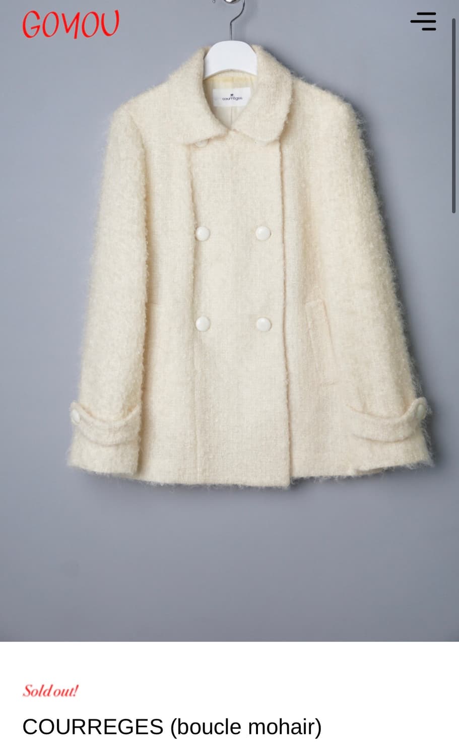 COURREGES (boucle mohair)  자켓 상품이미지1