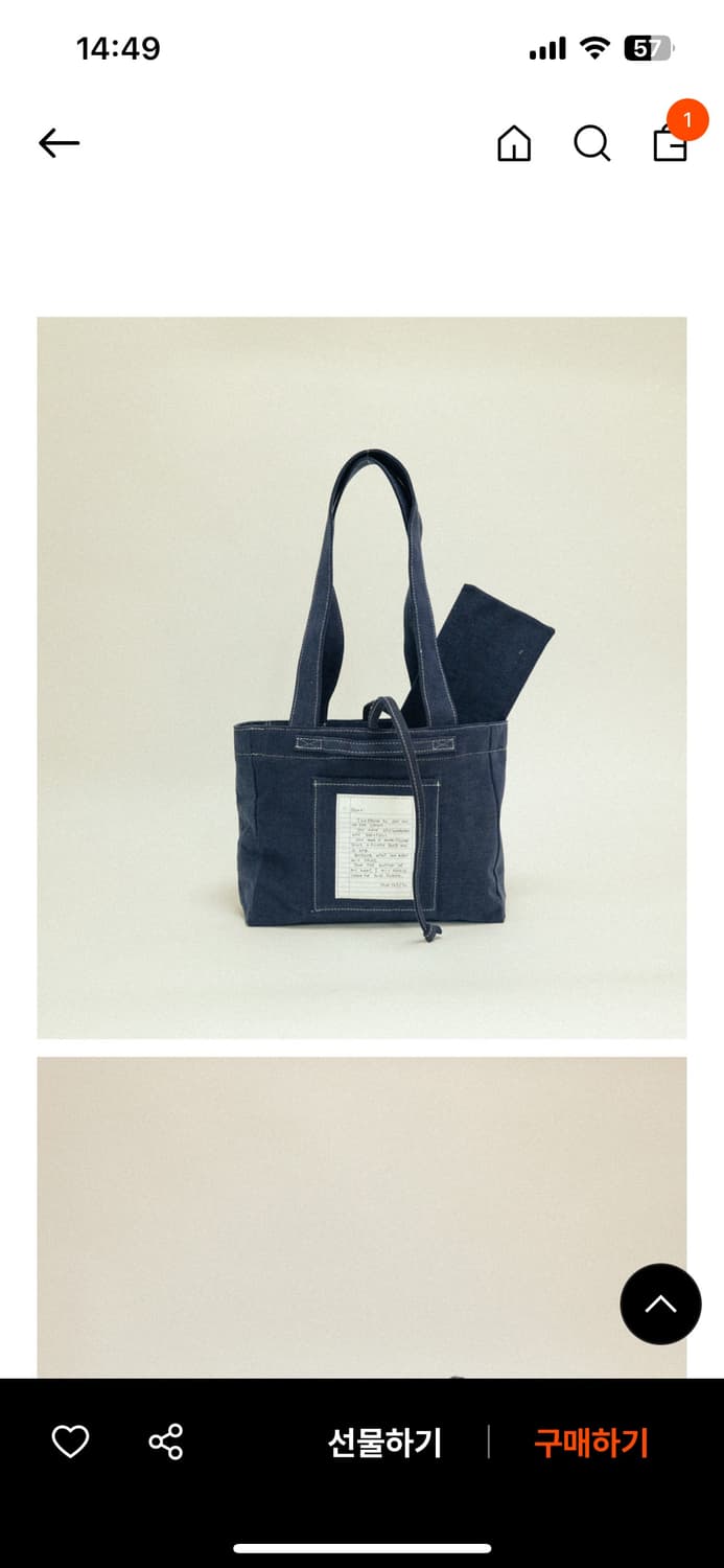 투에투아 캔버스백 상품이미지2