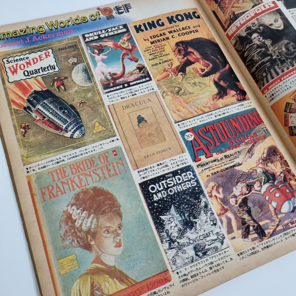 뽀빠이 78년 04월호 빈티지 잡지 상품이미지2