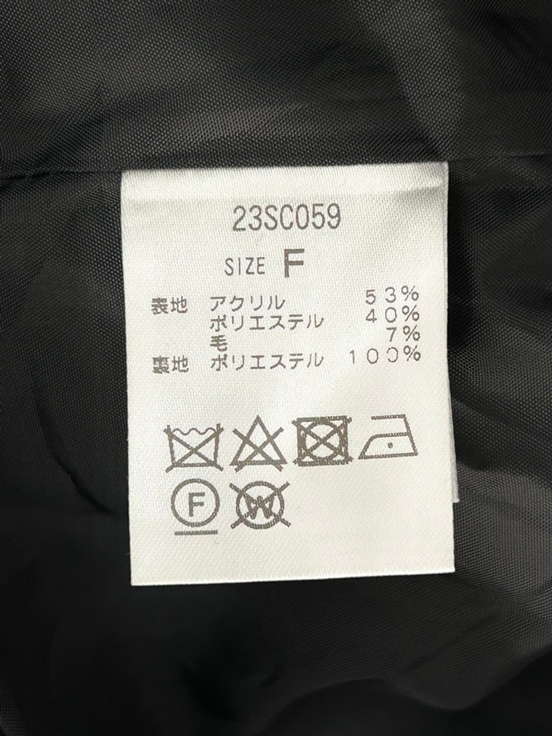 vtg jacket 상품이미지4