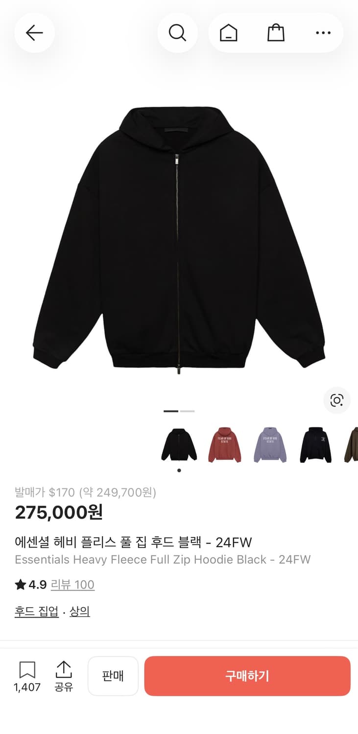 피어오브갓 에센셜 후드집업 M 상품이미지2