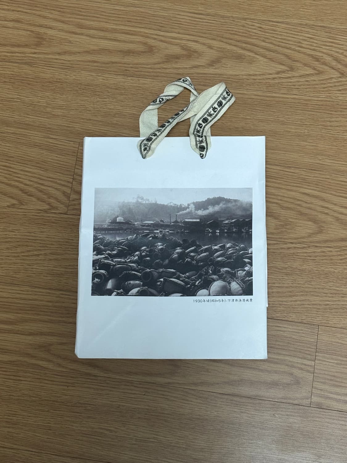 캐피탈 KAPITAL 쇼핑백 상품이미지1