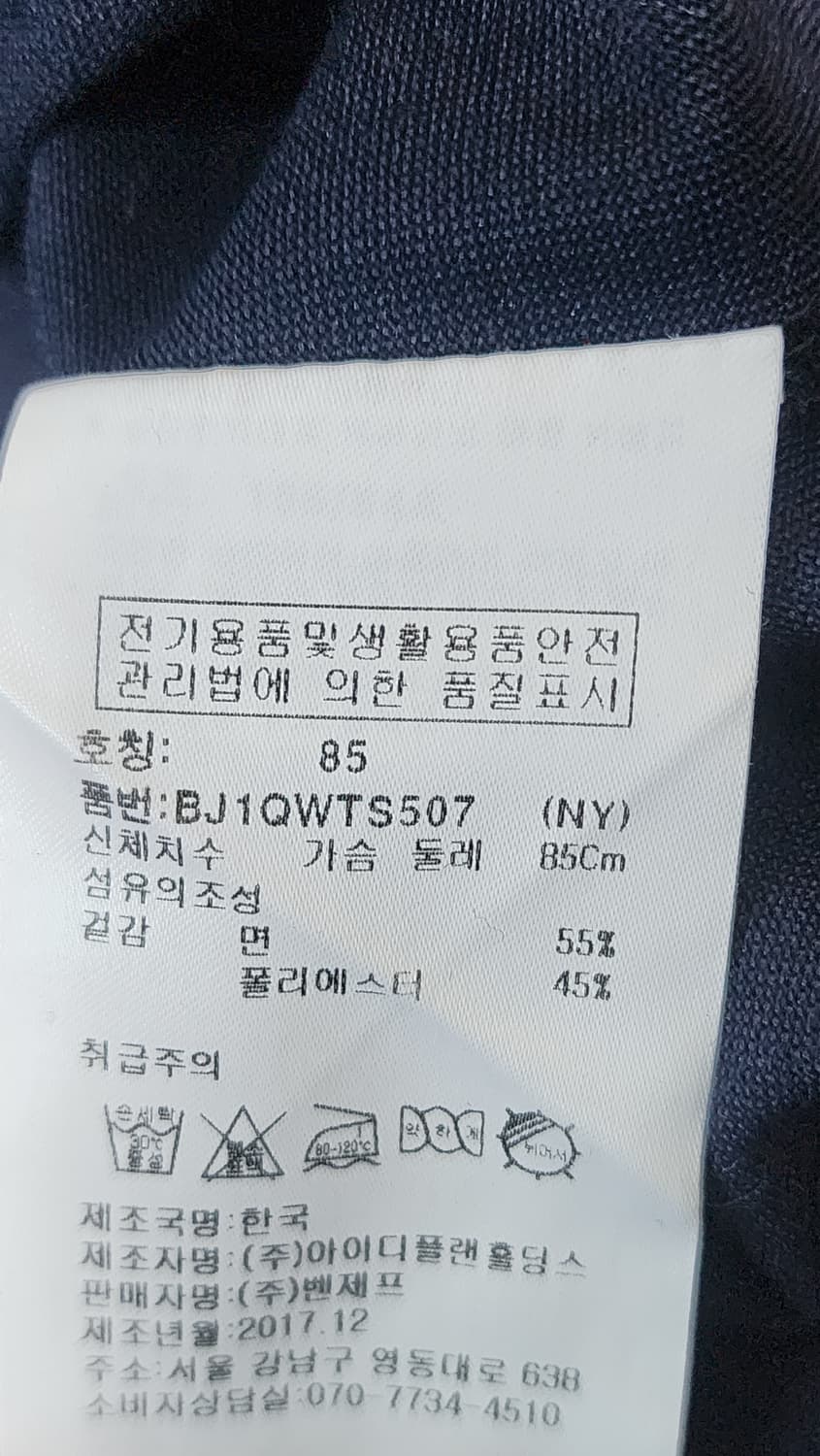 Benjefe 여성 긴팔 티셔츠 85 상품이미지4