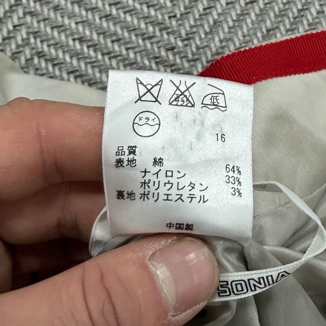 소니아리키엘 플레어 스커트 v3126 상품이미지8