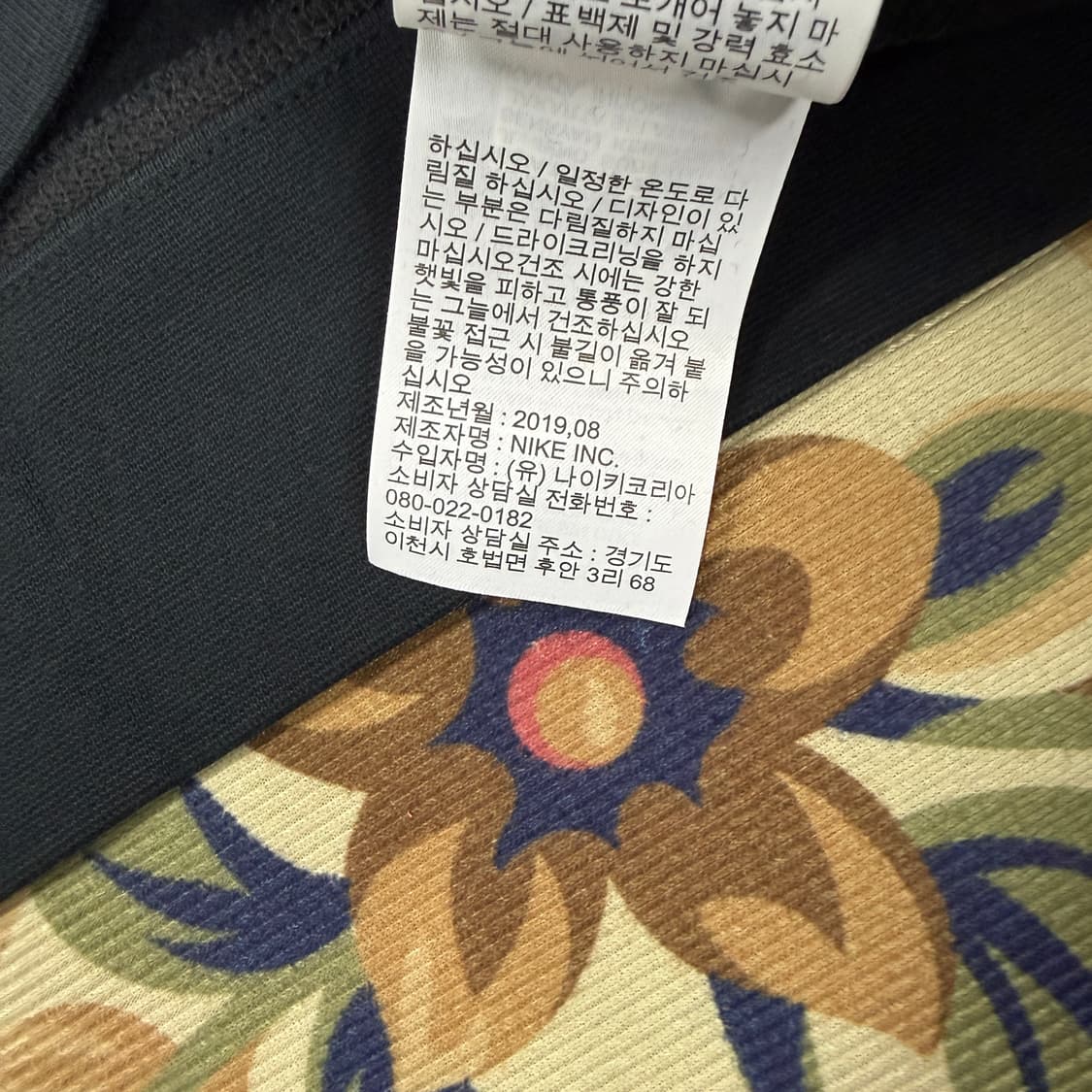 (XL)나이키 NIKE 솔로스우시 맨투맨(블랙,새상품) 상품이미지4