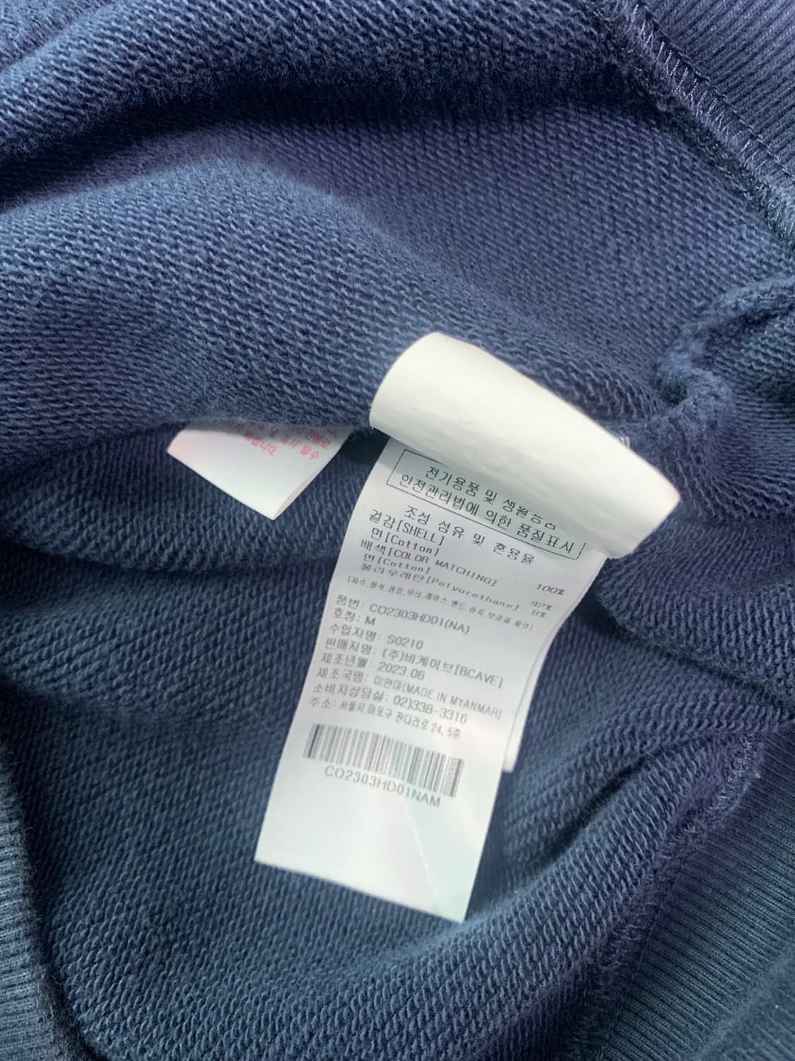 커버낫 C로고 네이비 후드티 M 상품이미지6