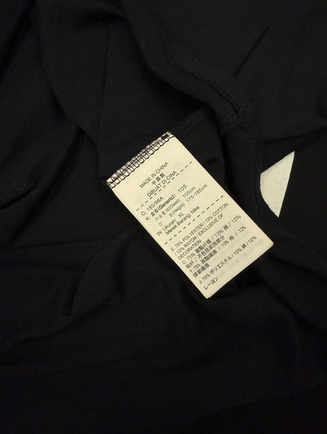 NIKE UNDER COVER(GYAKUSOU) T-Shirts 상품이미지6