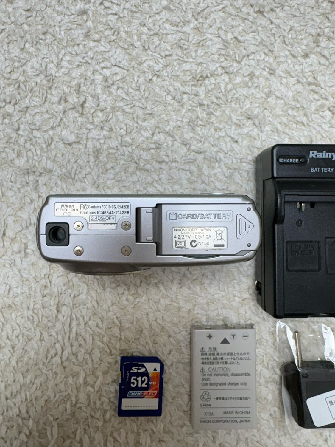 니콘 쿨픽스 P3 Nikon coolpix P3 빈티지카메라 상품이미지6