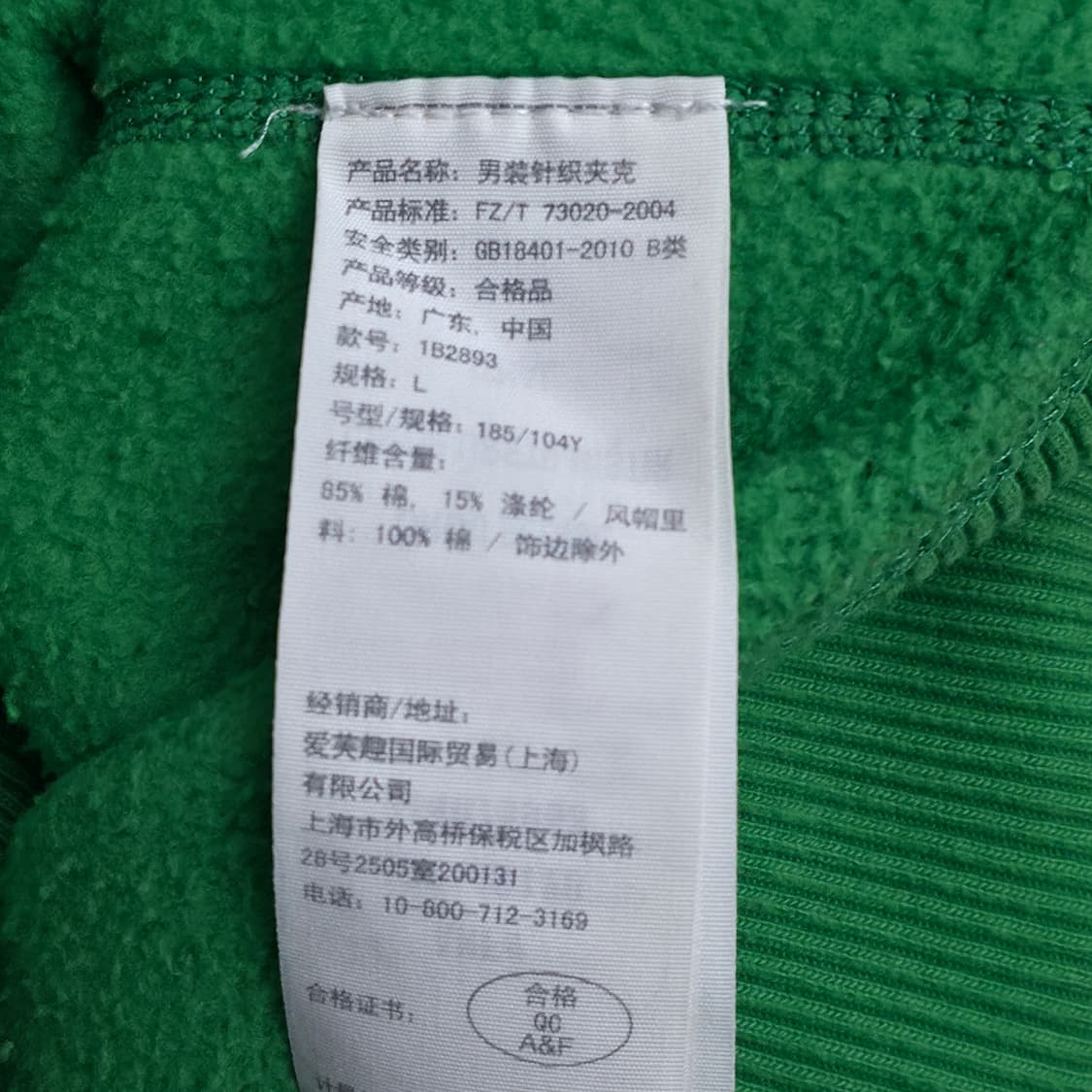 [L] 아베크롬비 그린 후드집업 상품이미지5