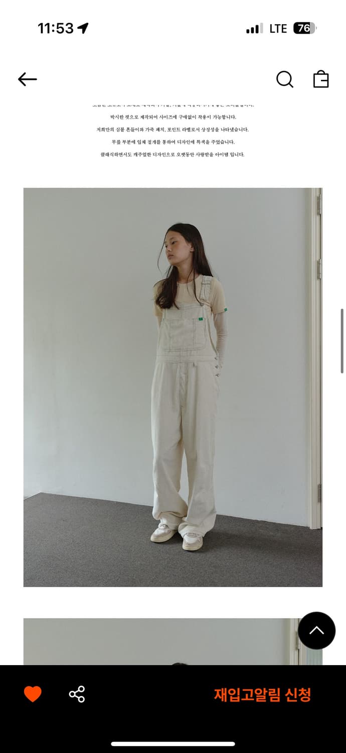 노컨텐츠 코튜로이 오버롤 상품이미지1