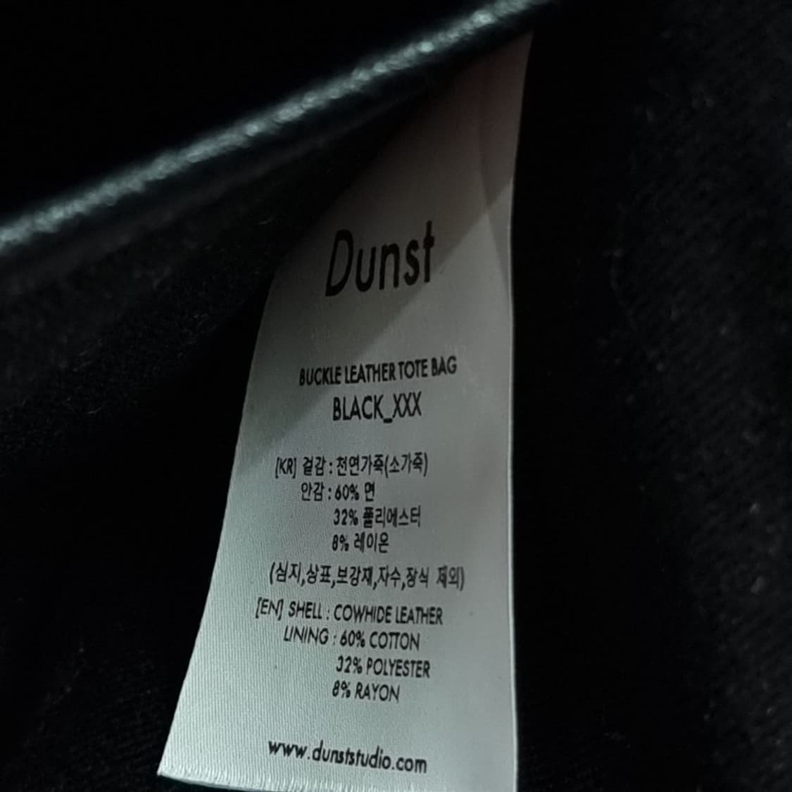 [던스트] 버클 레더 토트백 라지 블랙 M20113 상품이미지10