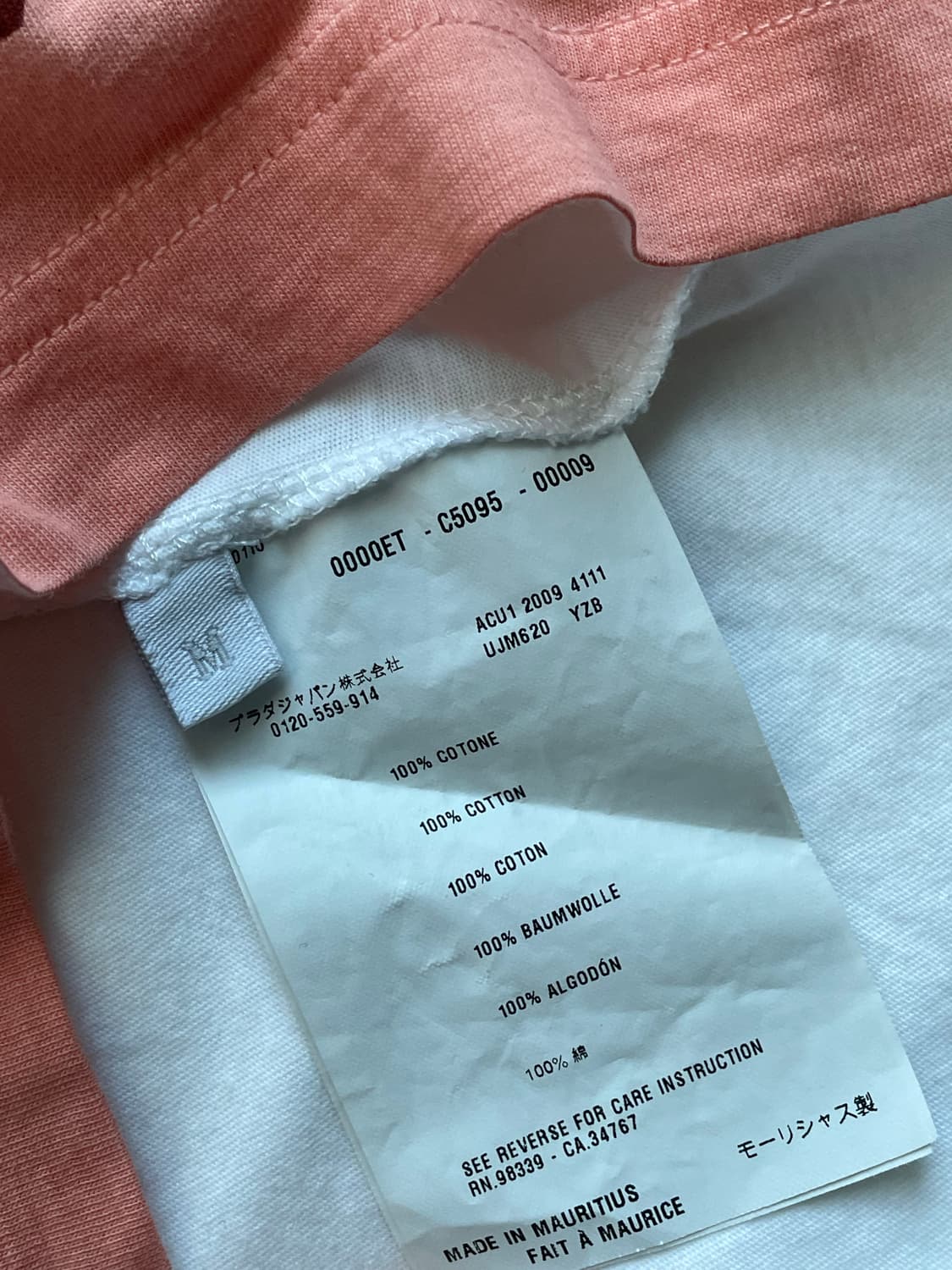 프라다 로고 티셔츠 상품이미지5